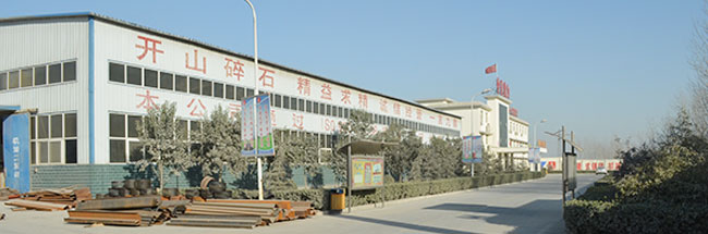 新鄉(xiāng)衛(wèi)輝鼎力礦山機械經(jīng)歷