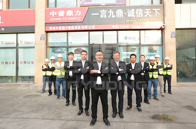 甘肅中譽鼎力辦事處