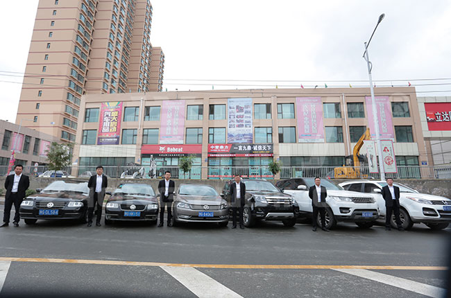 甘肅中譽鼎力辦事處