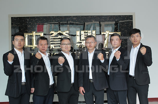 甘肅中譽鼎力辦事處