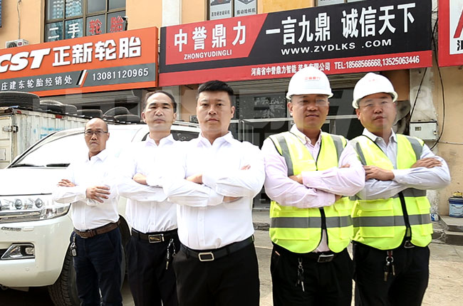 河北中譽(yù)鼎力辦事處