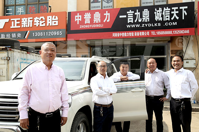 河北中譽(yù)鼎力辦事處