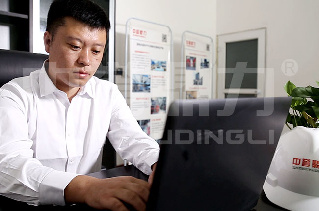 河北中譽(yù)鼎力辦事處