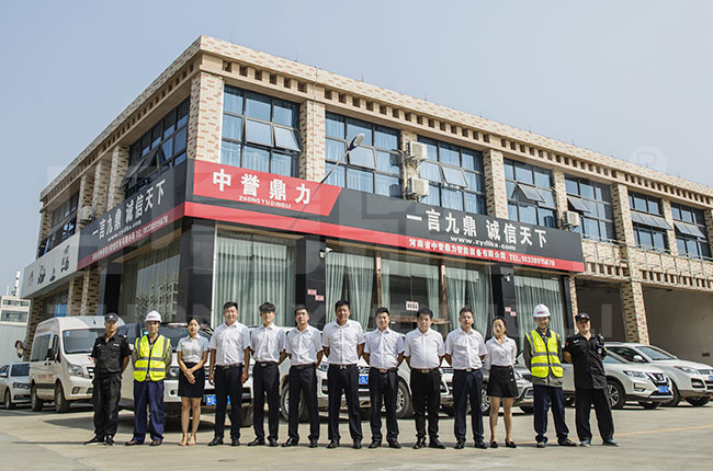 湖北中譽(yù)鼎力辦事處