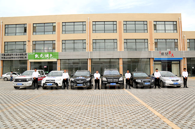 寧夏中譽(yù)鼎力辦事處