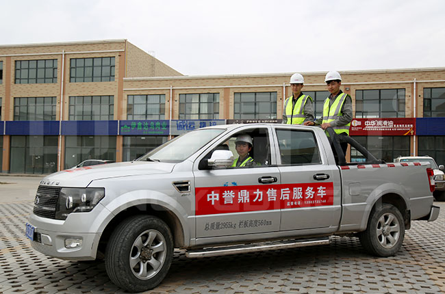 寧夏中譽(yù)鼎力辦事處