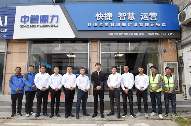 山東中譽(yù)鼎力辦事處