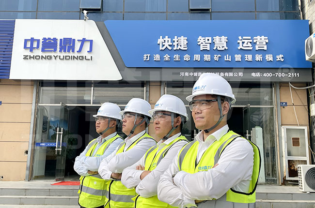 山東中譽(yù)鼎力辦事處