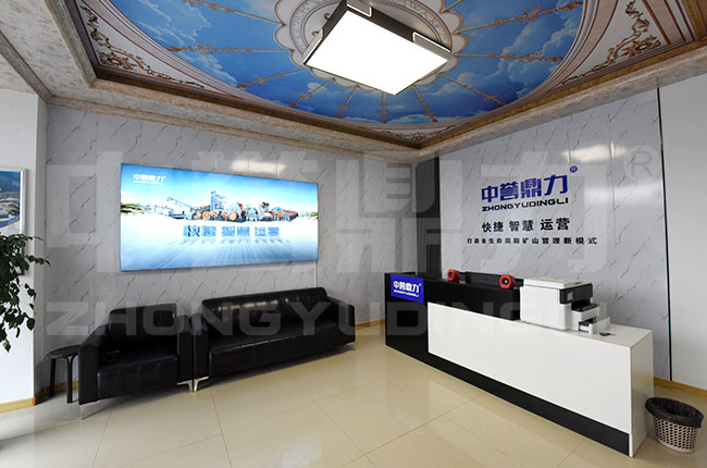 山東中譽(yù)鼎力辦事處