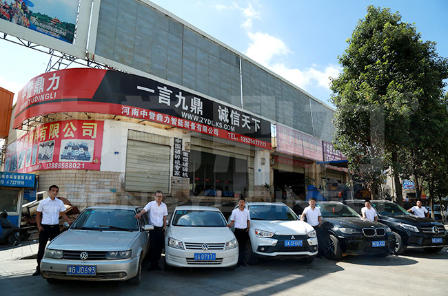 云南中譽鼎力辦事處