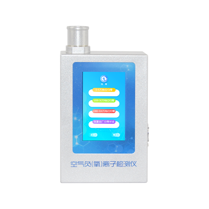 空氣負(fù)氧離子甲醛pm2.5檢測(cè)儀：便攜式多合一監(jiān)測(cè)，操作簡單！