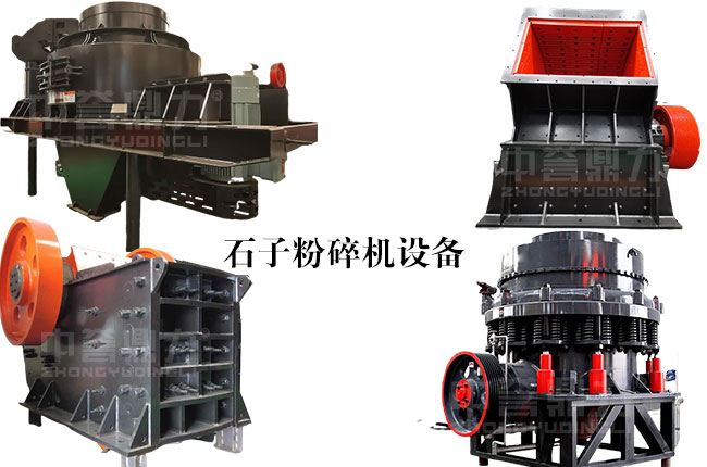 ʯ�ӷ���C(j��)�O(sh��)��