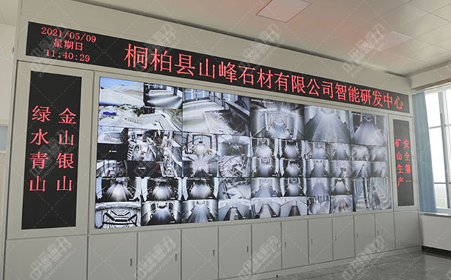 石料廠環(huán)保生產(chǎn)線