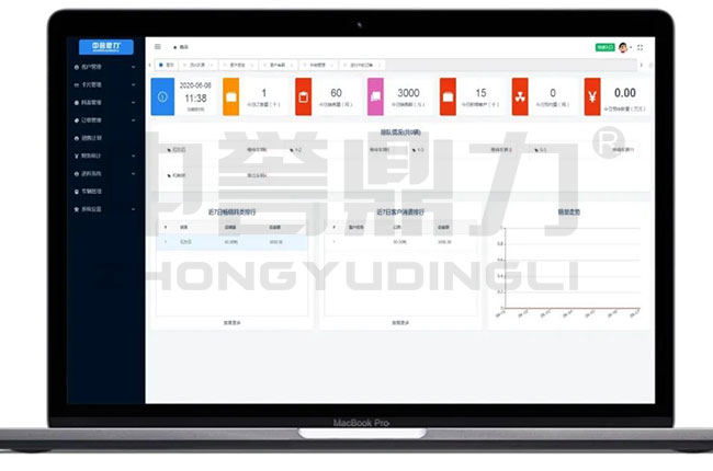 中譽鼎力礦山進銷管理系統(tǒng)