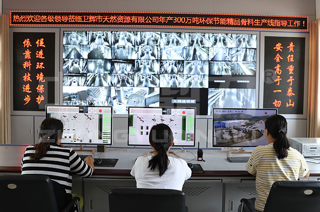 制砂樓優(yōu)勢特點