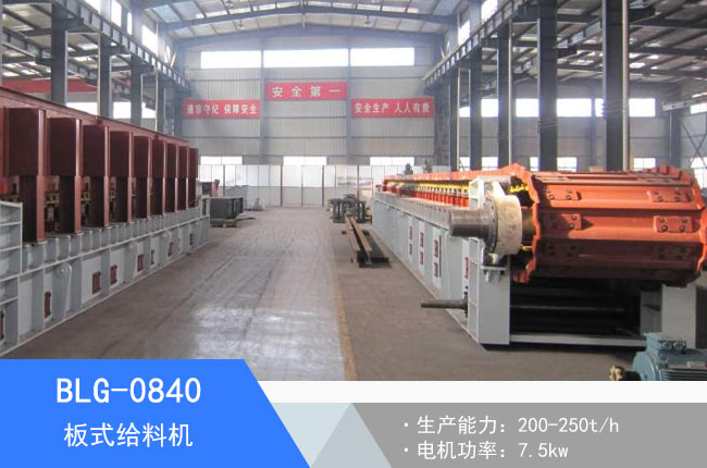 BLG-0840��ʽ�o�ϙC