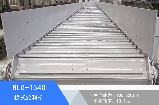 BLG-1540��ʽ�o�ϙC