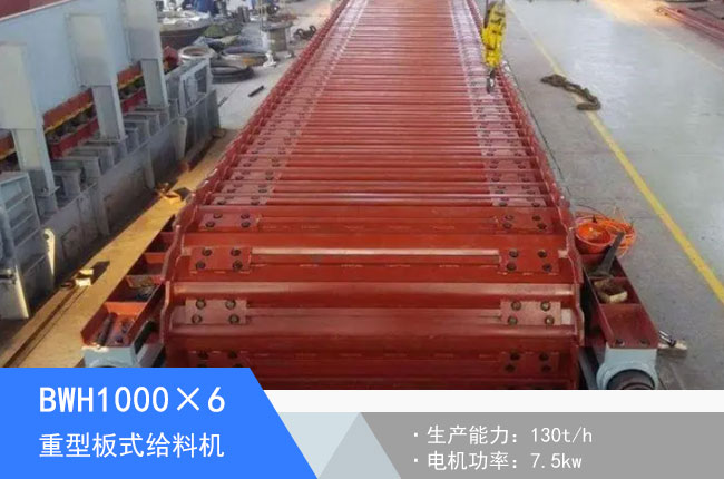 BWH1000��6���Ͱ�ʽ�o�ϙC