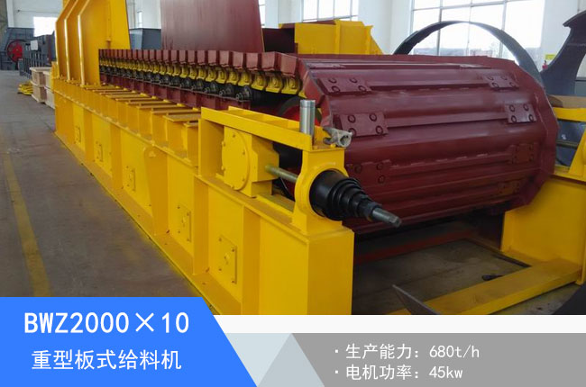 BWZ2000��10���Ͱ�ʽ�o�ϙC