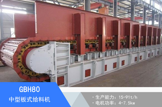 GBH80���Ͱ�ʽ�o�ϙC