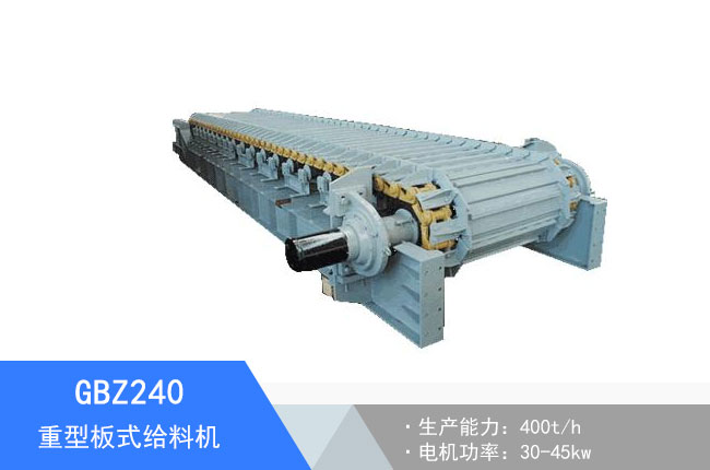 GBZ240���Ͱ�ʽ�o�ϙC