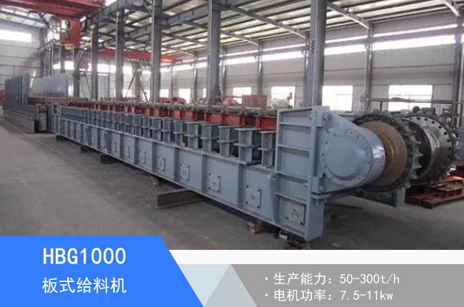 HBG1000��ʽι�ϙC