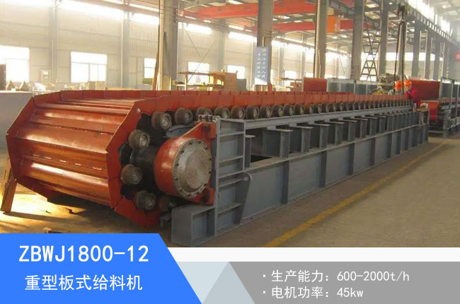 ZBWJ1800-12���Ͱ�ʽ�o�ϙC