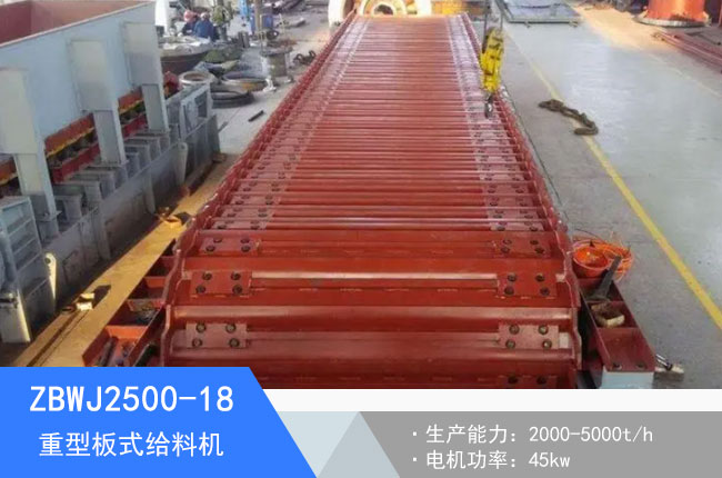 ZBWJ2500-18���Ͱ�ʽ�o�ϙC