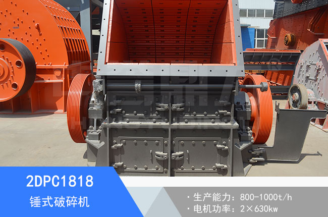 2DPC1818�Nʽ����C(j��)