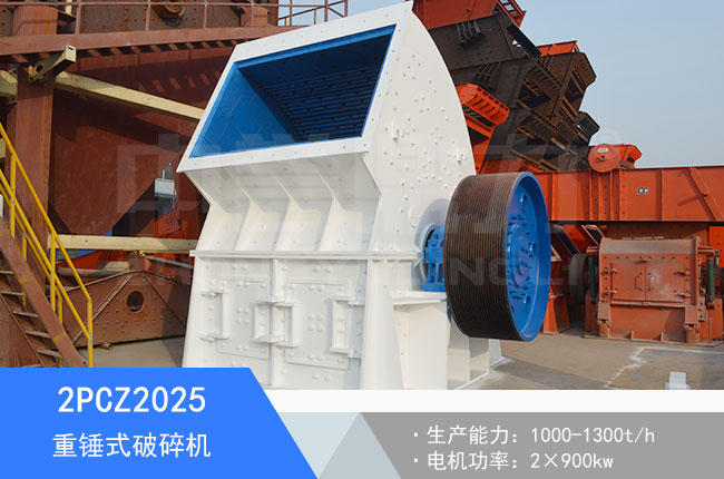 2PCZ2025���Nʽ����C