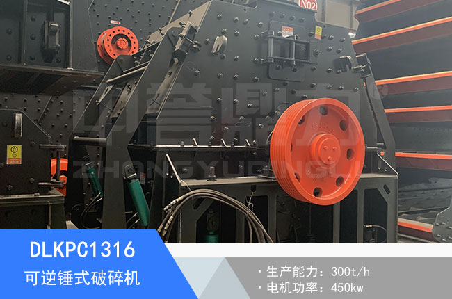 DLKPC1316�����Nʽ����C