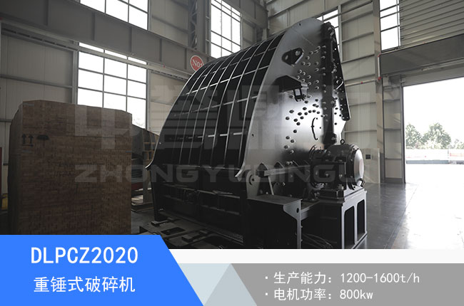 DLPCZ2020���Nʽ����C(j��)