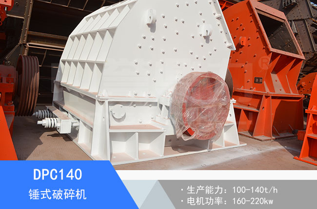 DPC140�Nʽ����C(j��)