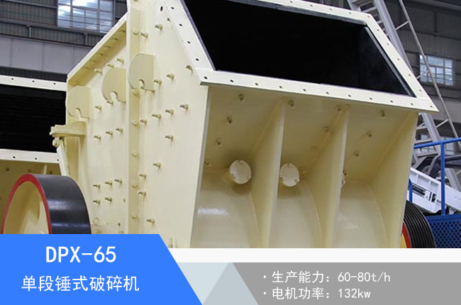 DPX-65�ζ��Nʽ����C