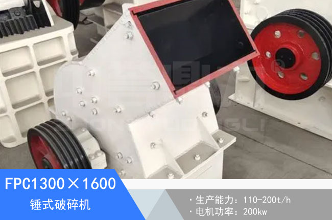 FPC1300��1600�Nʽ����C(j��)