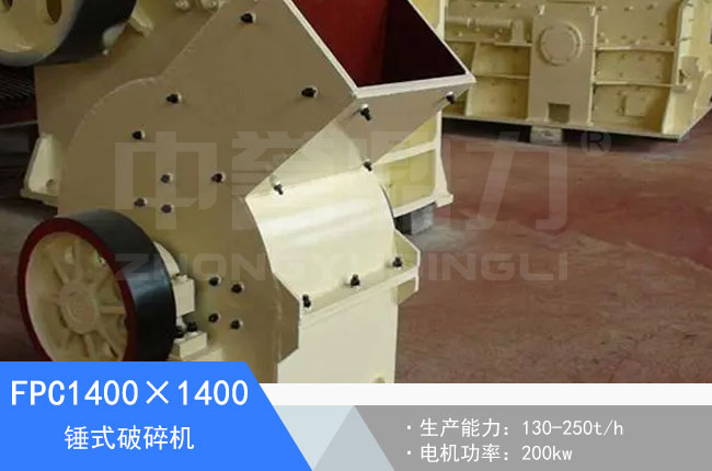 FPC1400��1400�Nʽ����C(j��)