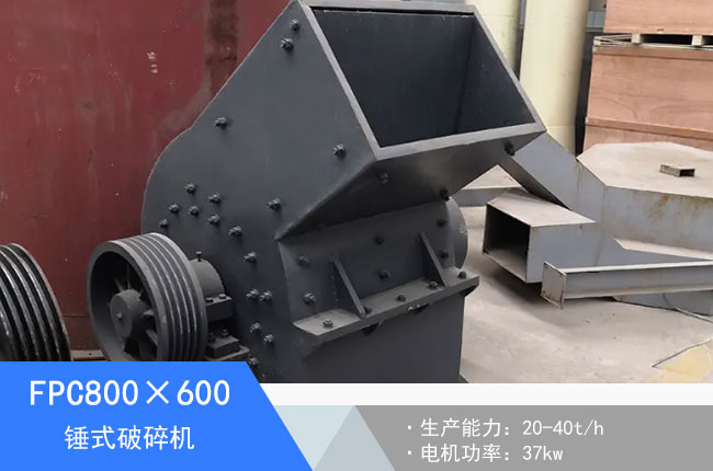 FPC800��600�Nʽ����C(j��)