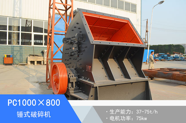 PC1000��800�Nʽ����C(j��)