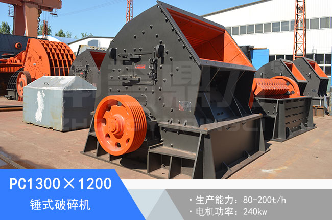 PC1300��1200�Nʽ����C