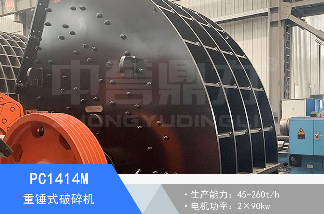 PC1414M�Nʽ����C