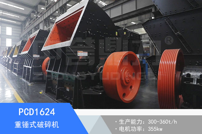 PCD1624���Nʽ����C