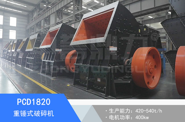 PCD1820���Nʽ����C(j��)