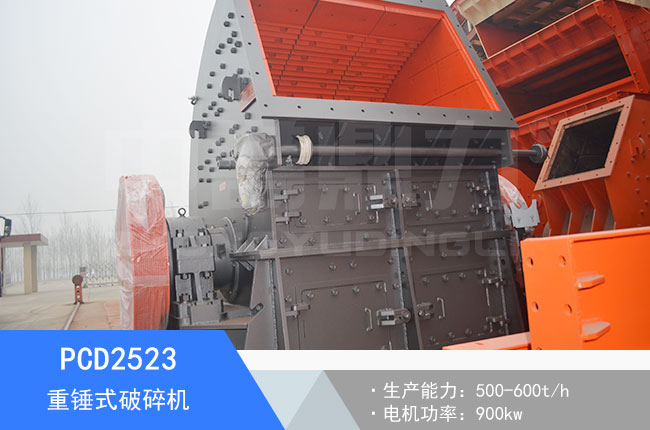 PCD2523���Nʽ����C(j��)