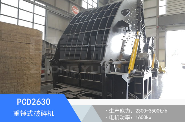 PCD2630���Nʽ����C