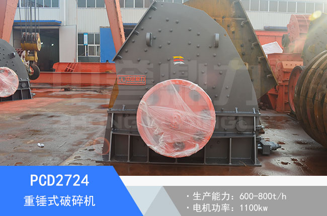 PCD2724���Nʽ����C(j��)