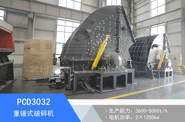 PCD3032���Nʽ����C(j��)