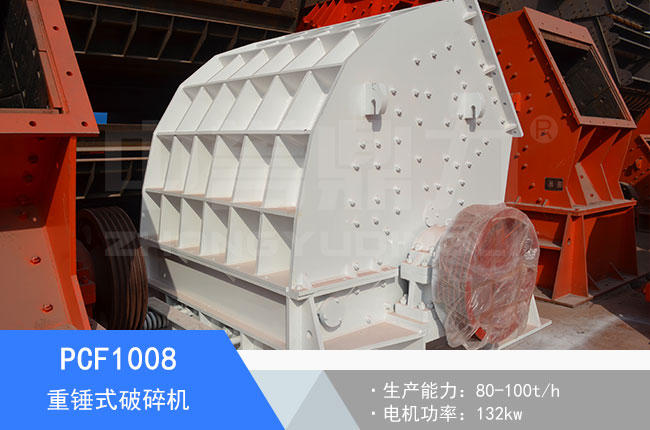 PCF1008�Nʽ����C