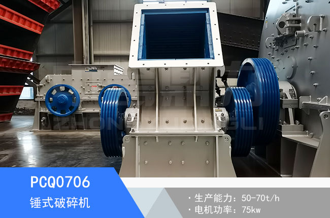 PCQ0706�Nʽ����C