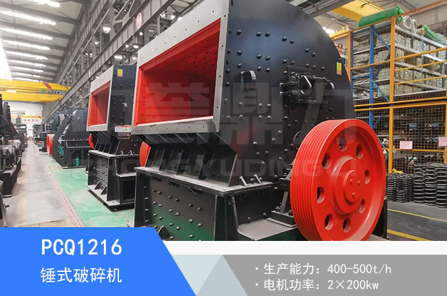 PCQ1216�Nʽ����C(j��)