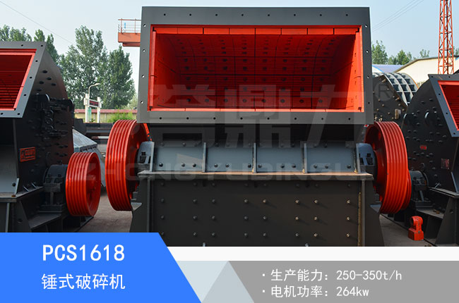 PCS1618�Nʽ����C